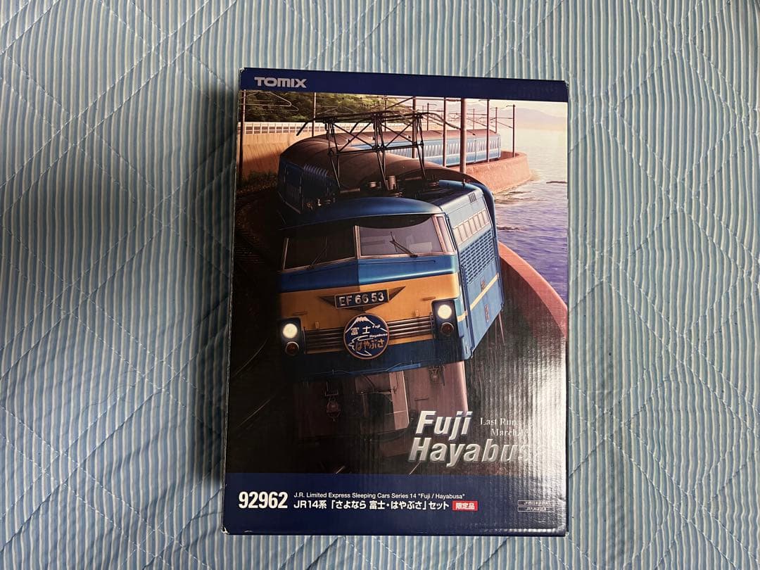 TOMIX 92962 14系　さよなら　富士　はやぶさ　ジャンク