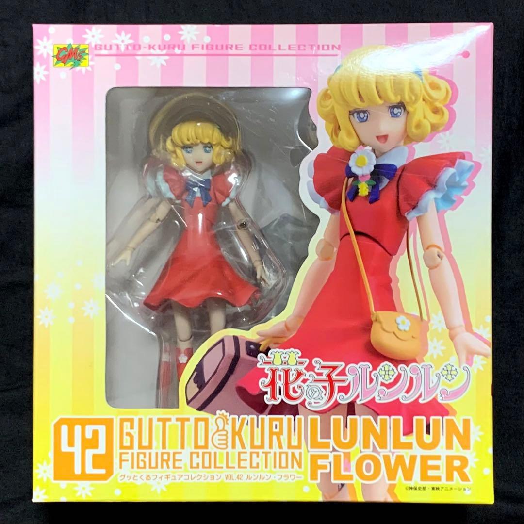 グッとくるフィギュアコレクション 花の子ルンルン ルンルン・フラワー シーエムズ