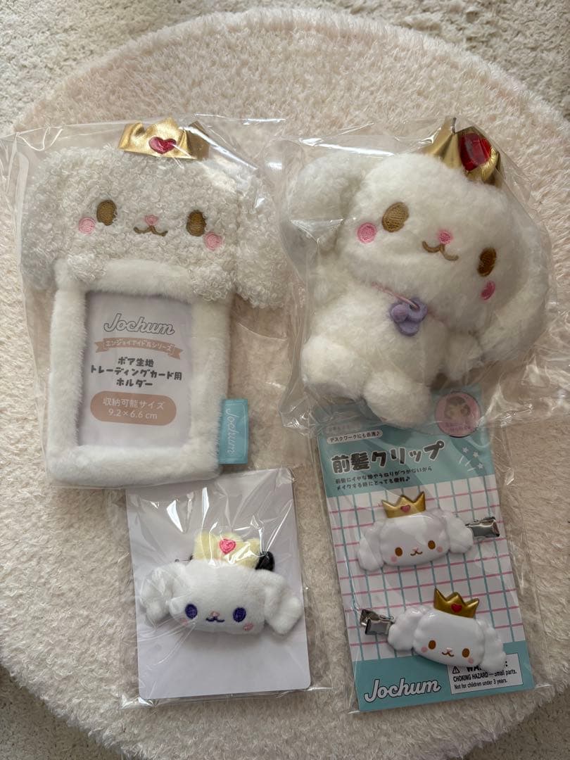 JOCHUM RURU ルル 4点セット