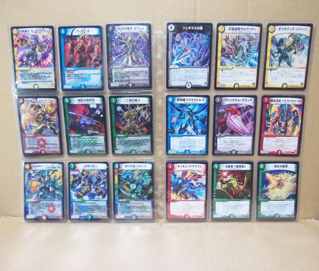 デュエルマスターズ 革命 DMX-22 超ブラック・ボックス コンプ品