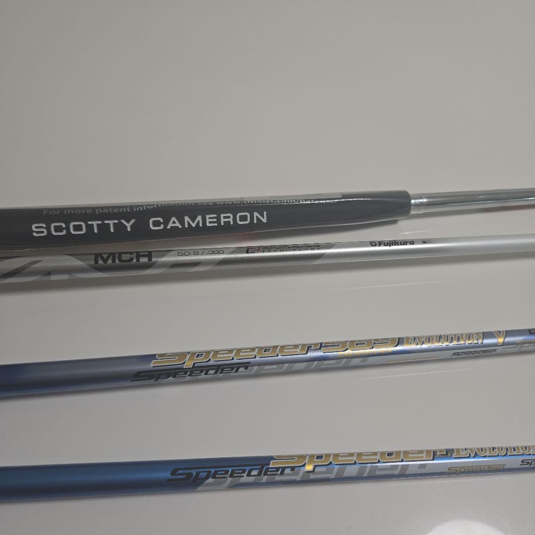 ゴルフクラブセット １２本 タイトリスト アキラ LEXIM スピーダーMCH