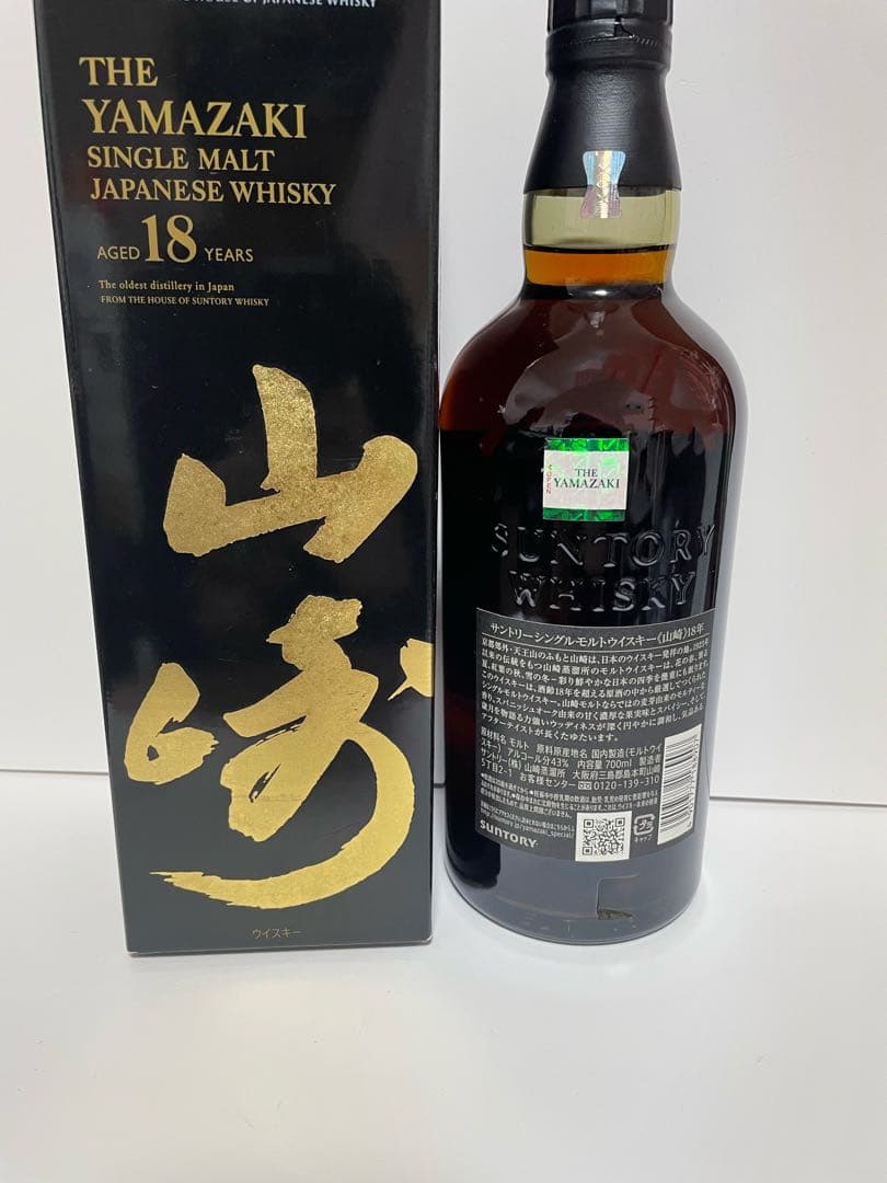 山崎 シングルモルトウイスキー 18年 700ml