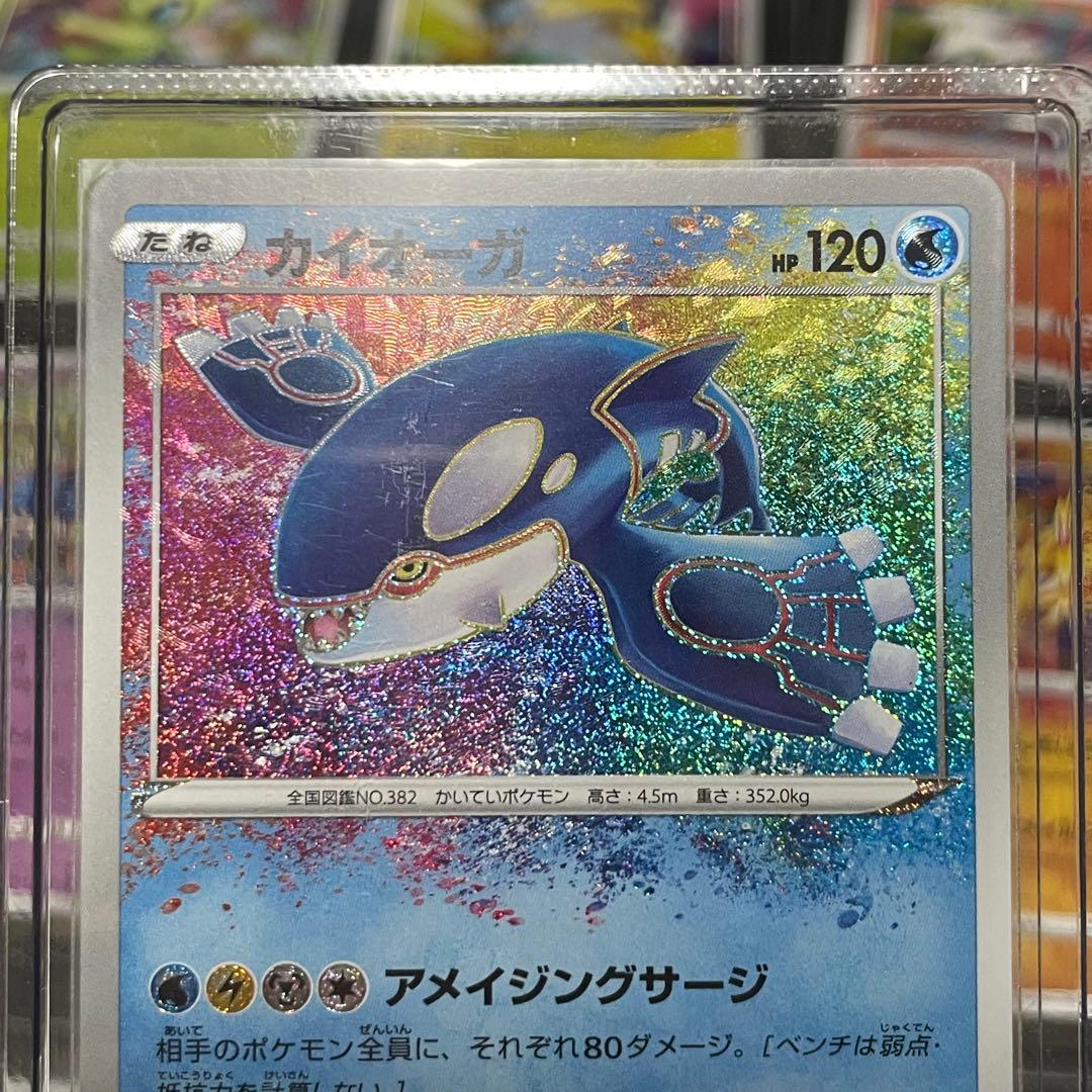 ポケモンカード アメイジングレア コンプリート