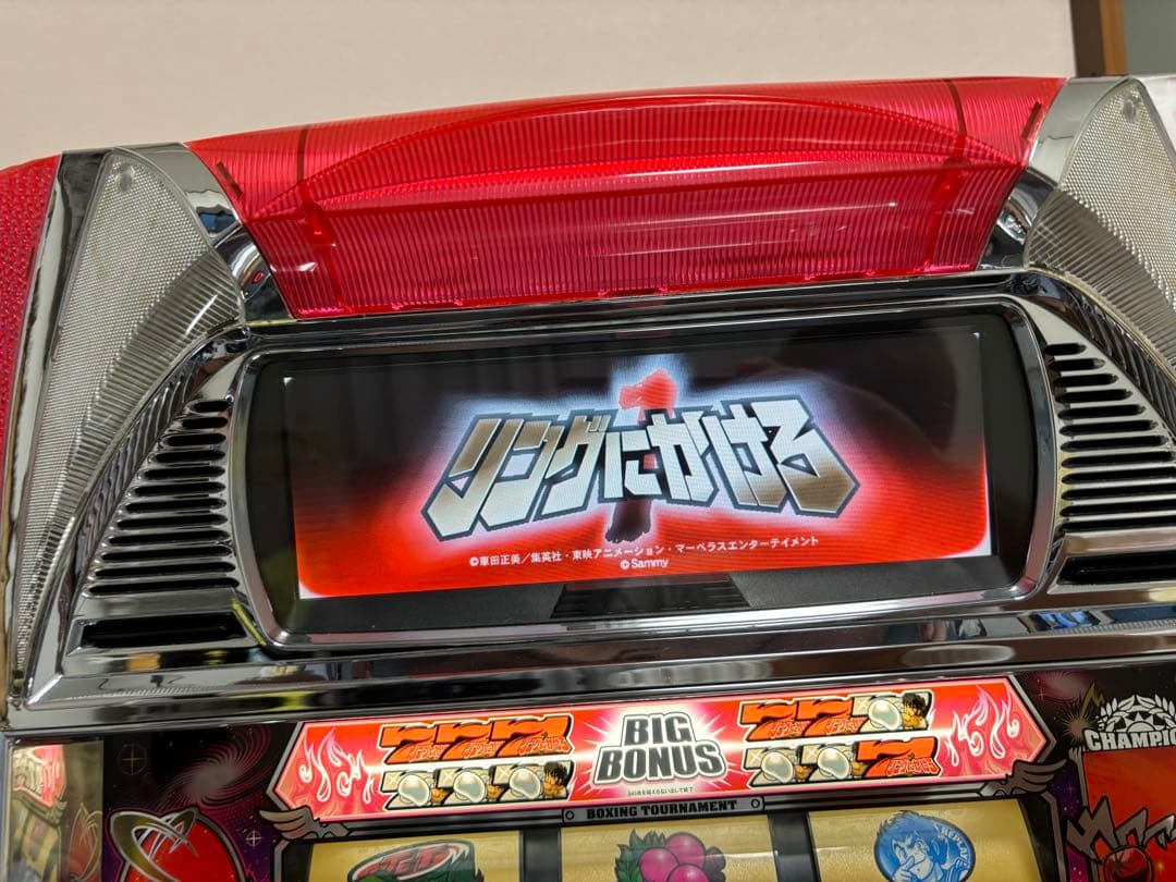 パチスロ5号機 リングにかけろ 不要機仕様