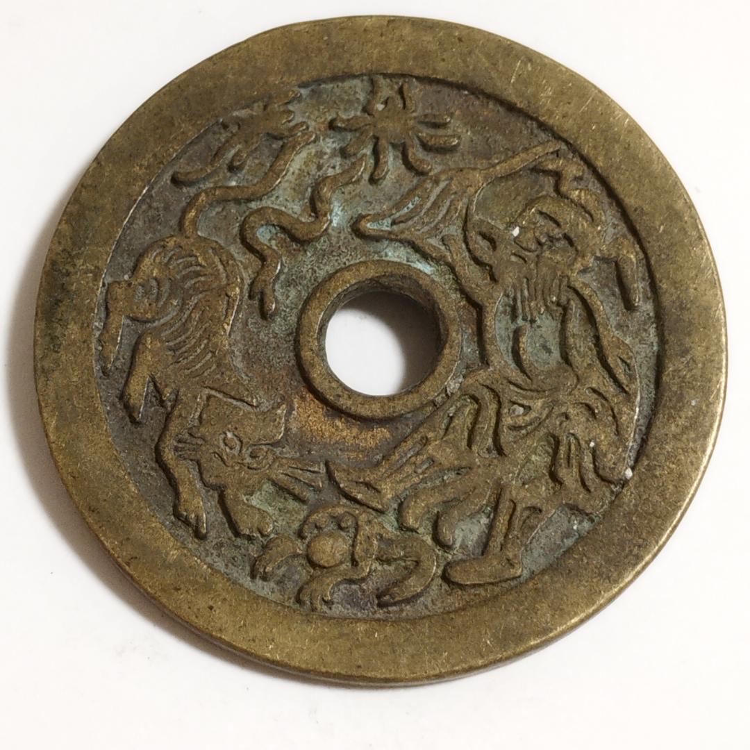 中国古美術 清代 銅銭 古銭 絵銭 動物と老人図 彫刻穴銭 唐物 時代物 收藏品
