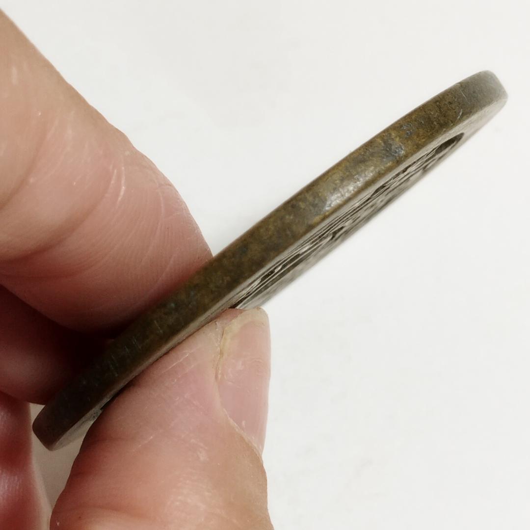 中国古美術 清代 銅銭 古銭 絵銭 動物と老人図 彫刻穴銭 唐物 時代物 收藏品