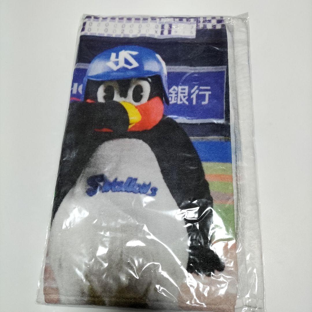 東京ヤクルトスワローズ マーくん セルフパチリフェイスタオル　未開封品