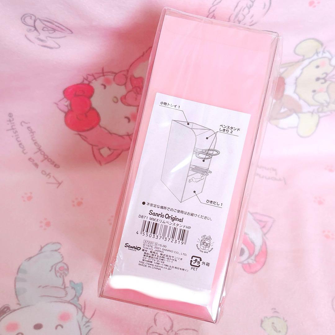 マイメロディ スリムペンスタンド ハピネスガール ストロベリー 小物入れ 収納