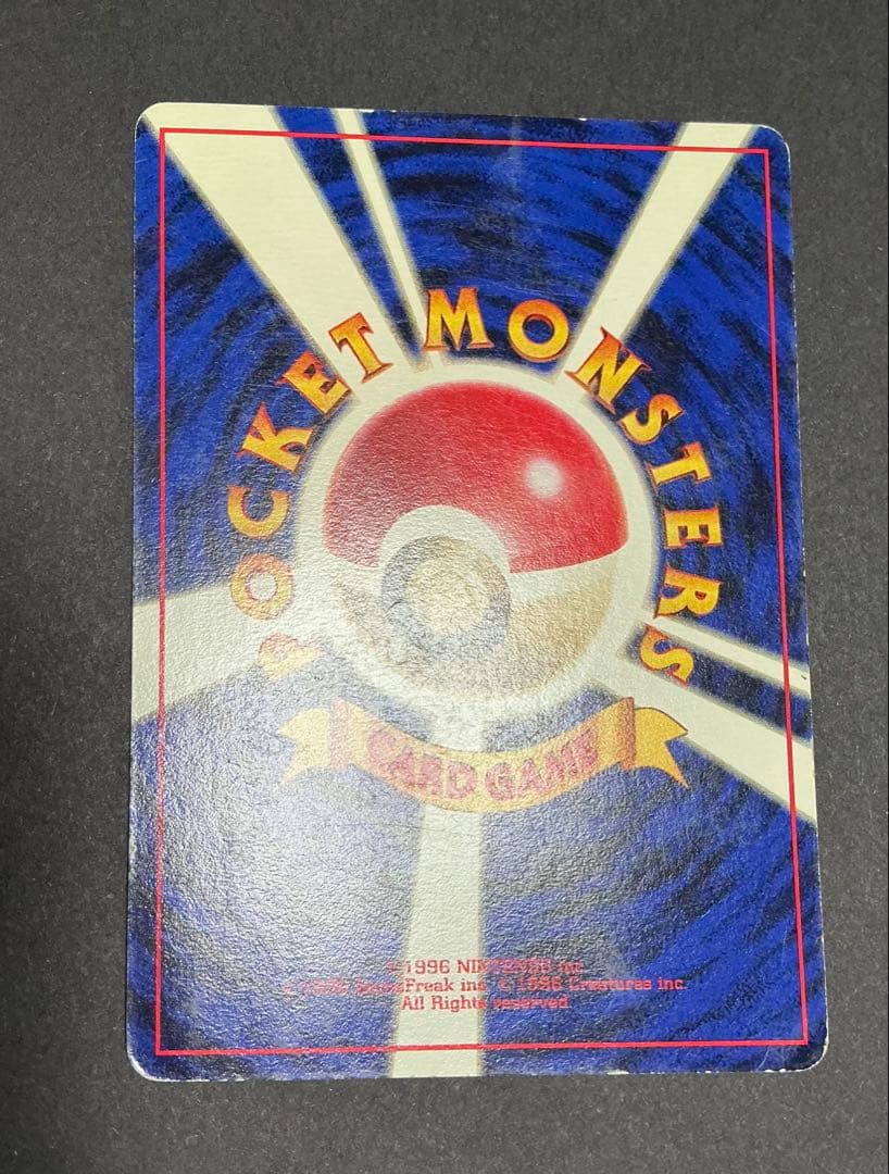 ピカチュウ_「すぐわかるポケモンカードの遊びかた」 おまけカード 光沢なし P…