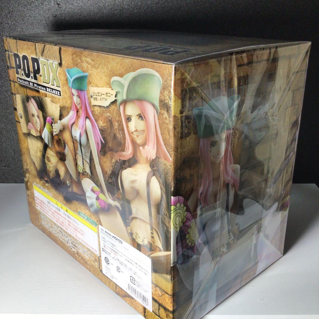 在庫処分品POP deluxeジュエリーボニー　メガハウス　開封品