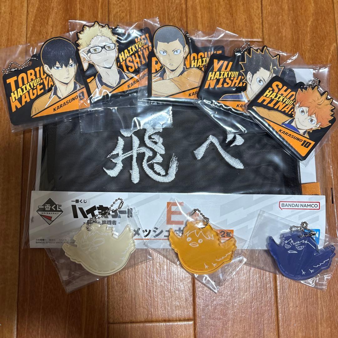 一番くじ ハイキュー‼ -最強の挑戦者- セット