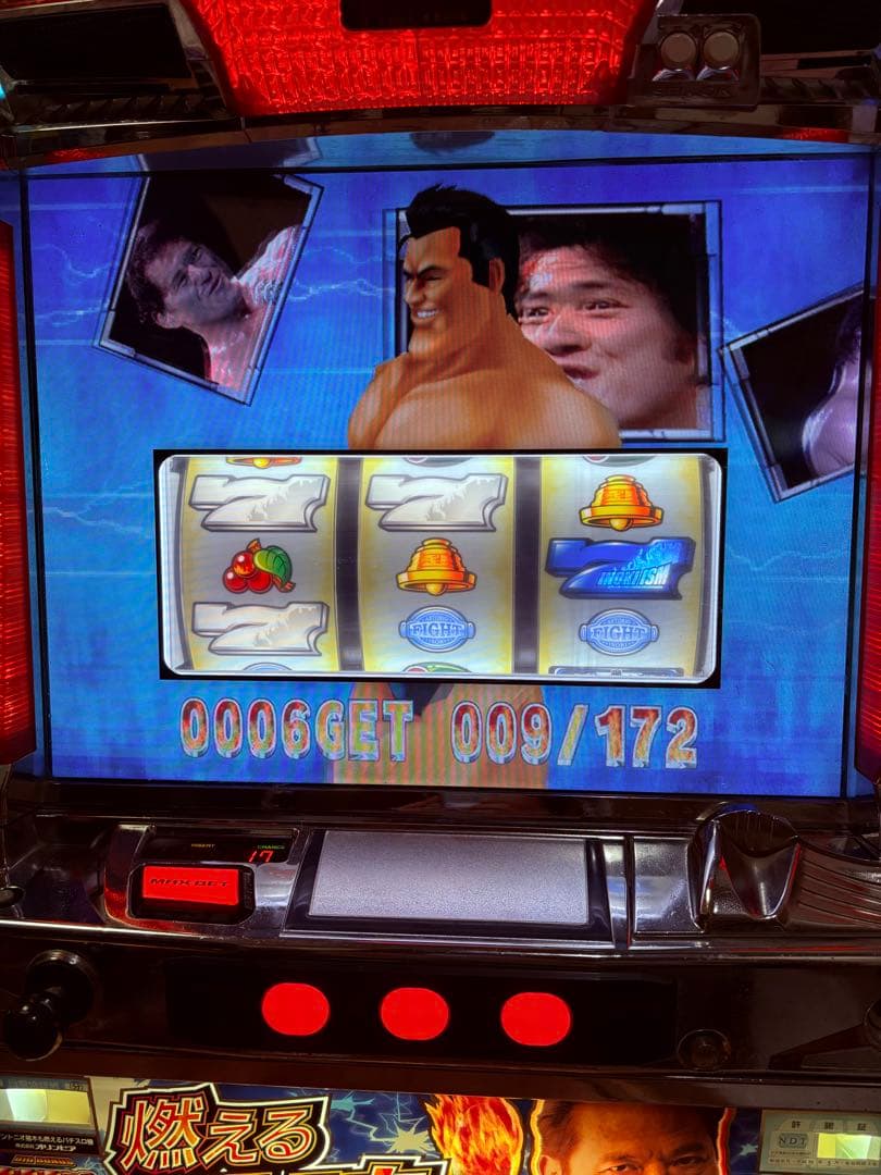 レア台 送料込み アントニオ猪木も燃えるパチスロ機 パチスロ実機 不要機