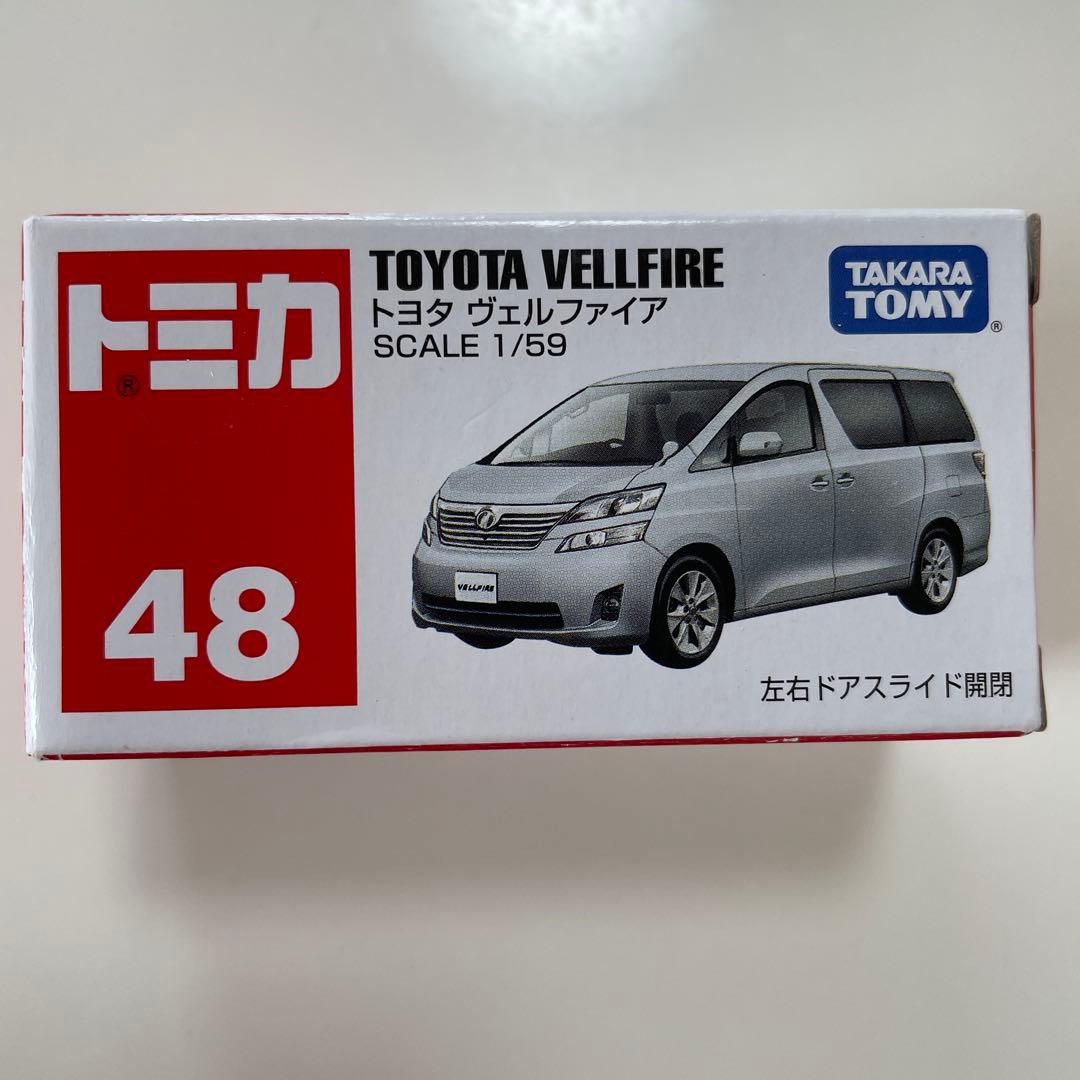 トミカ ミニカー コレクション 14種セット