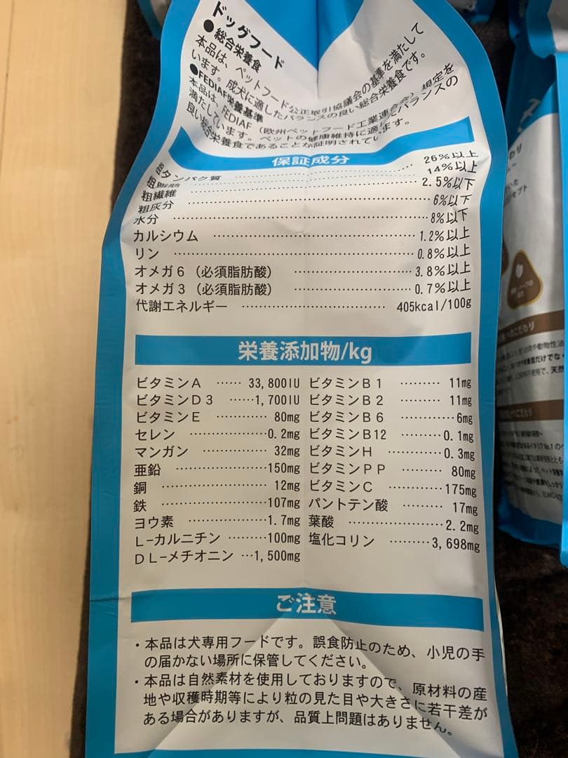 ELMO ドッグフード　リッチインチキン　3kg×6袋 未開封