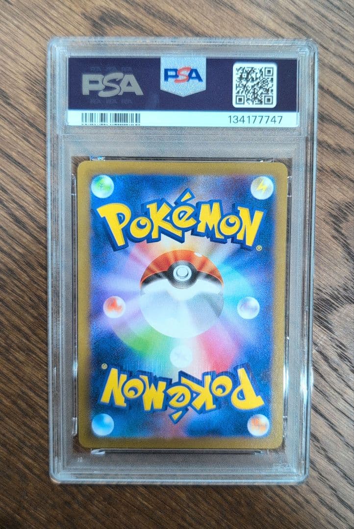 【PSA10】フクオカのピカチュウ ポケモンセンター プロモ