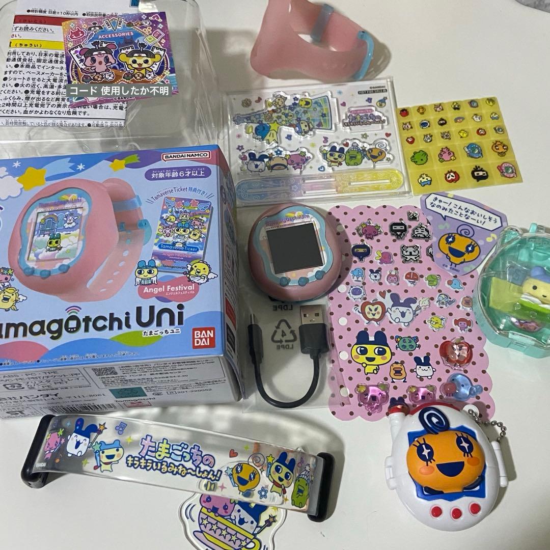 Tamagotchi Uni エンジェル たまごっち シール まとめ売り