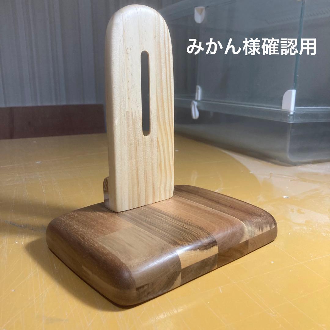 みかん様確認用　ハーモニー/サイレント　ハムスターズ　スタンド(ルーミィ　グラス