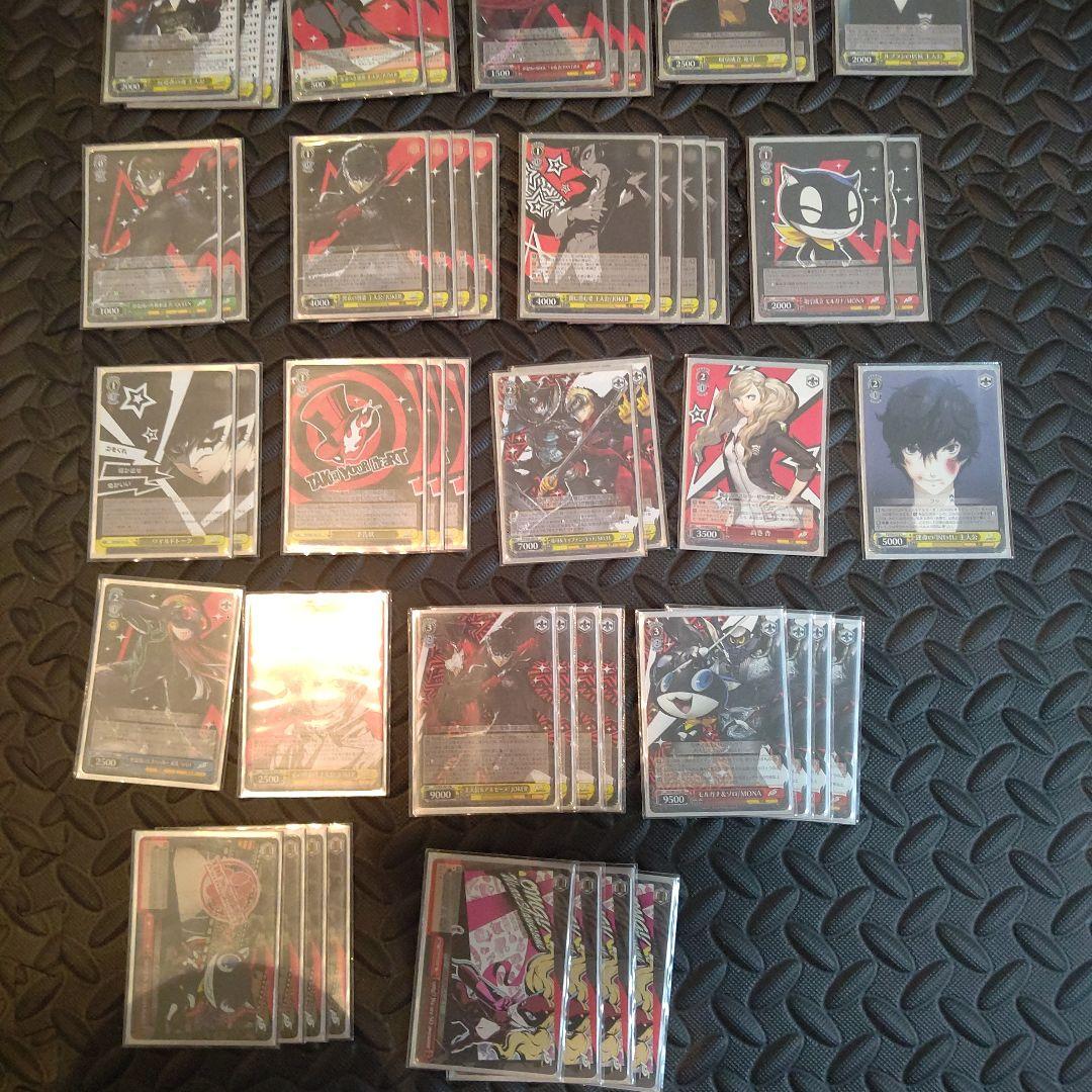 ペルソナ5 ヴァイスシュヴァルツカードセット※最終値下げ