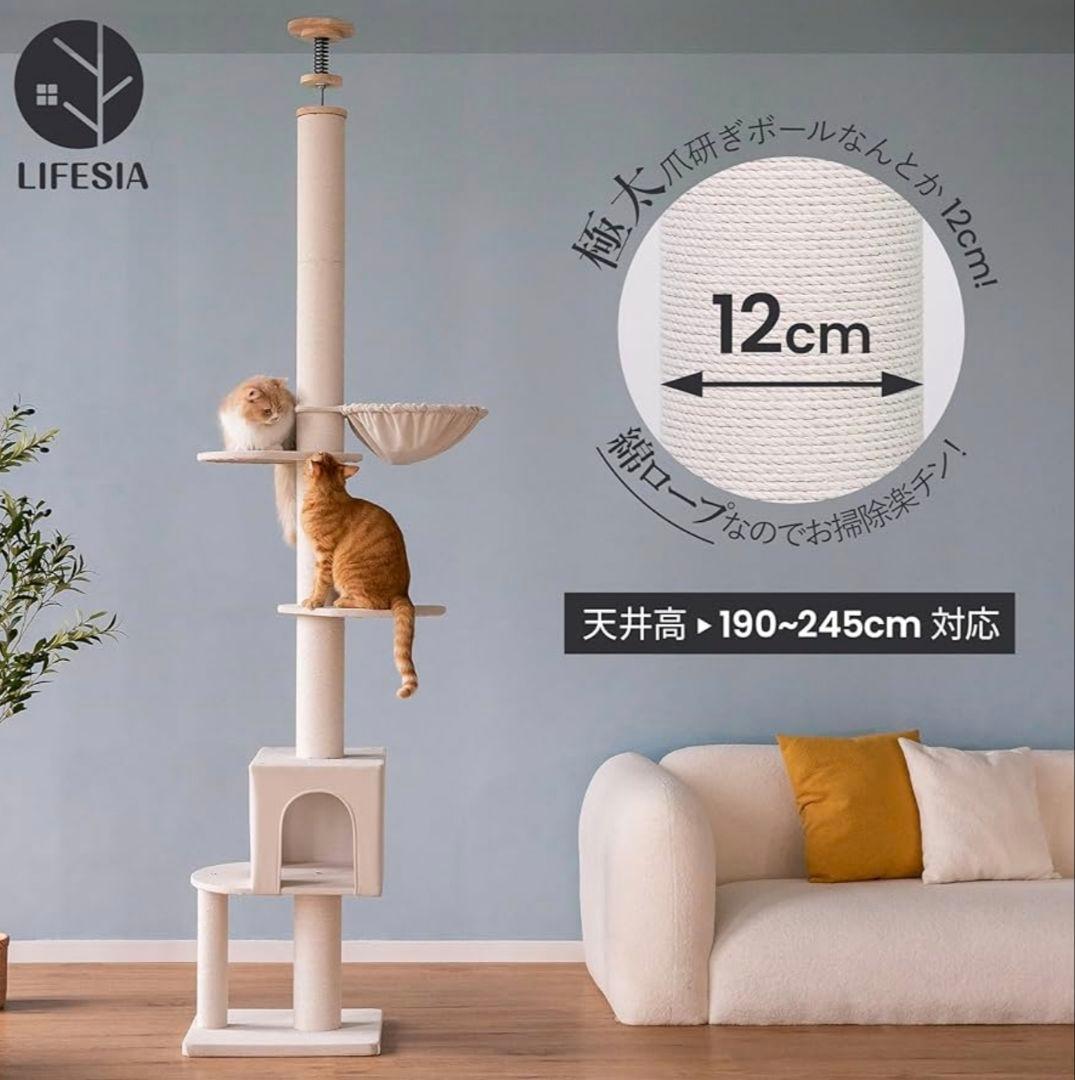 木製突っ張りキャットタワー 多頭飼い対応、ハンモック＆猫ハウス付き