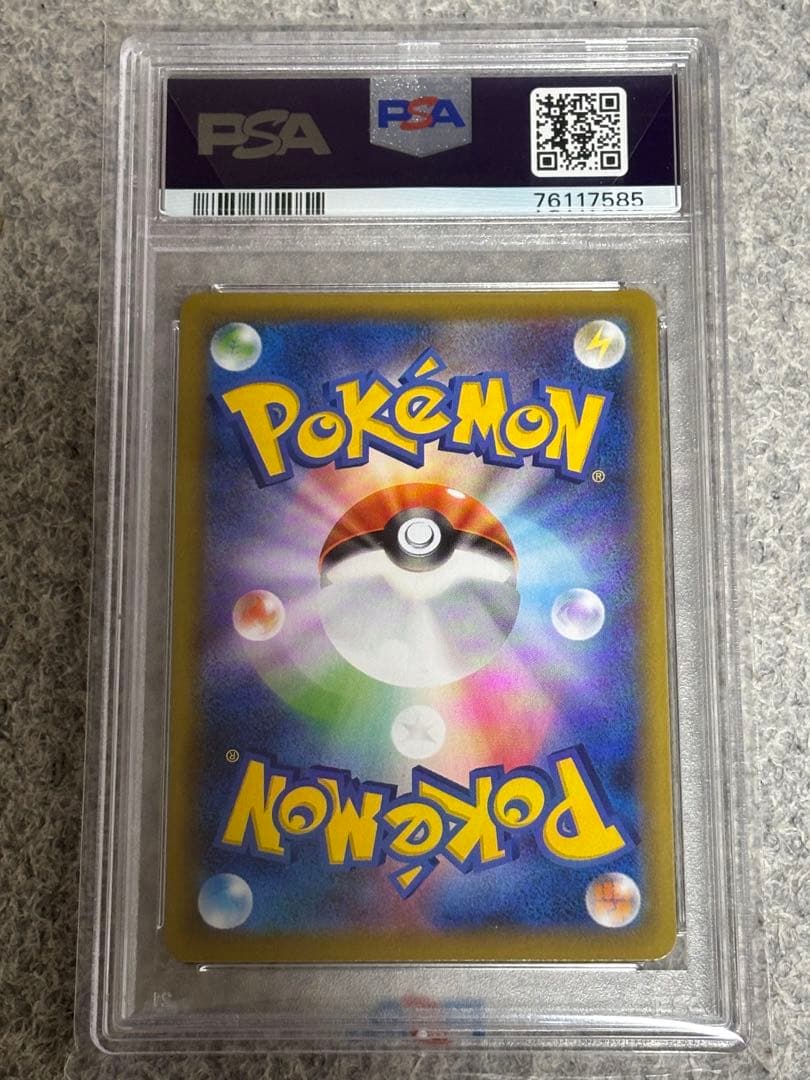 G*)様 【PSA10】 ミュウV SA ポケモン