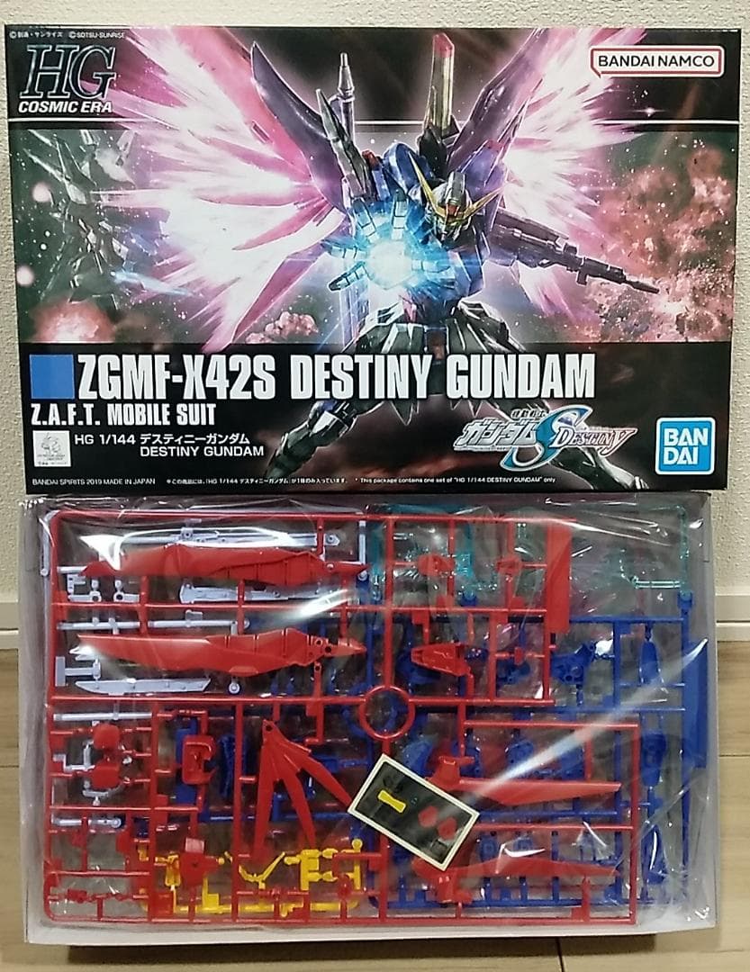 ■HG ガンダムヘリオス & デスティニーガンダム