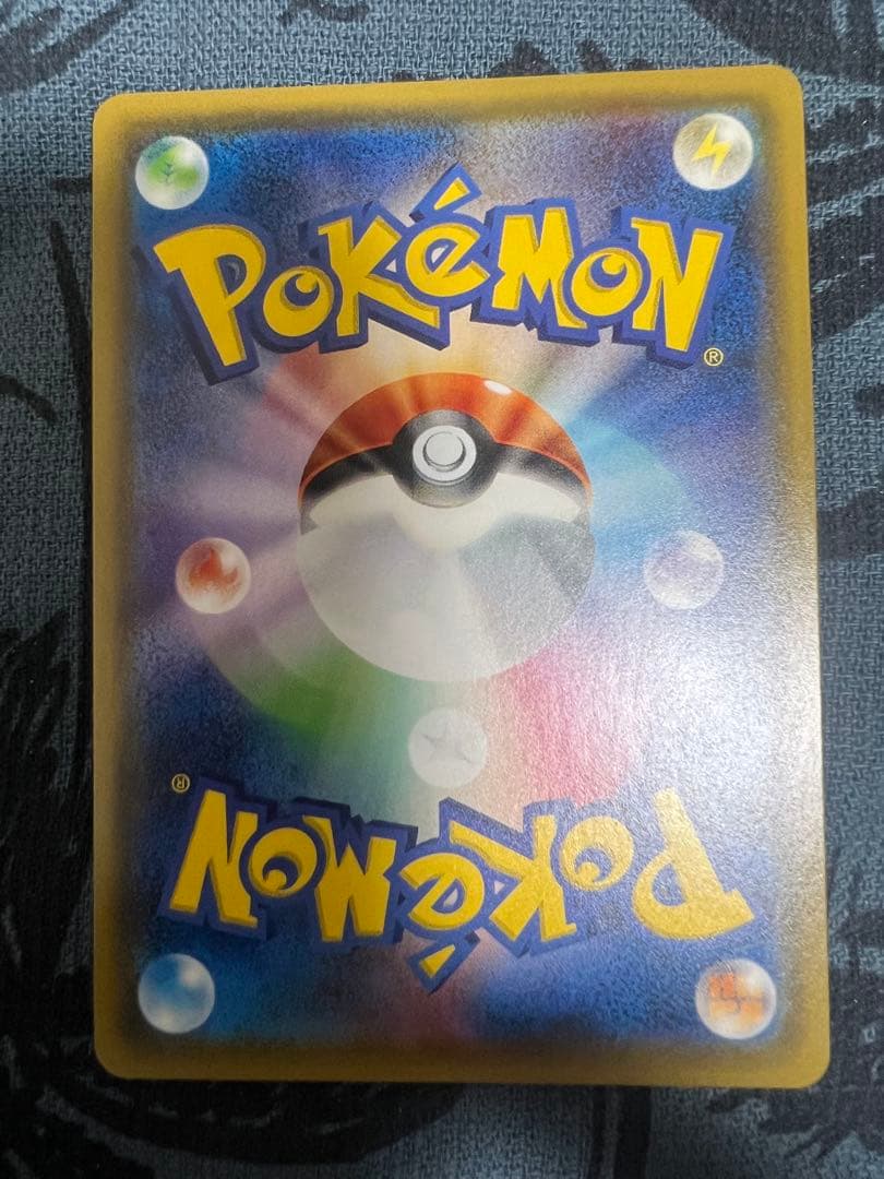 ポンチョを着たイーブイ（ニンフィア） PROMO SM-Pプロモカード 144…