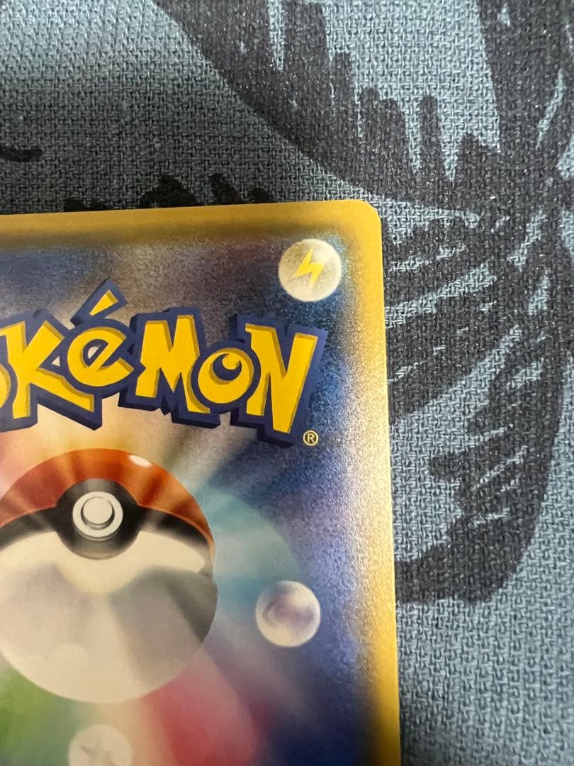 ポンチョを着たイーブイ（ニンフィア） PROMO SM-Pプロモカード 144…