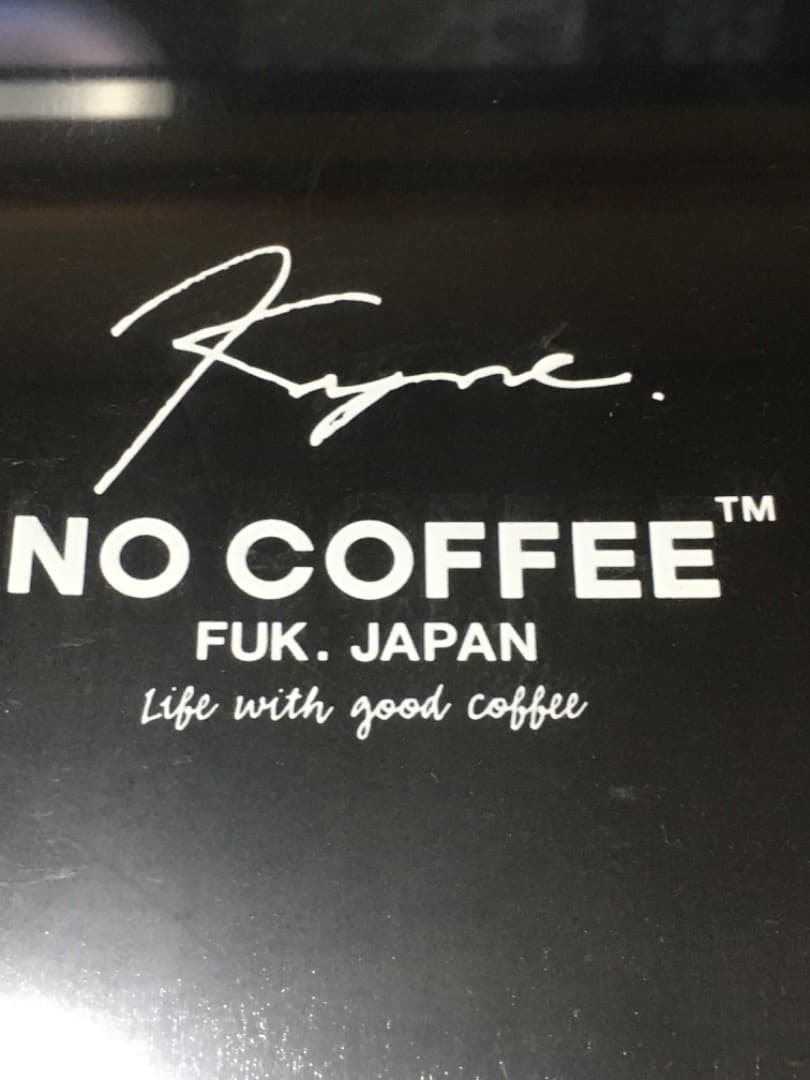 新品、未使用　極美品　KYNE×NO COFFEE 3周年記念　スケートボード
