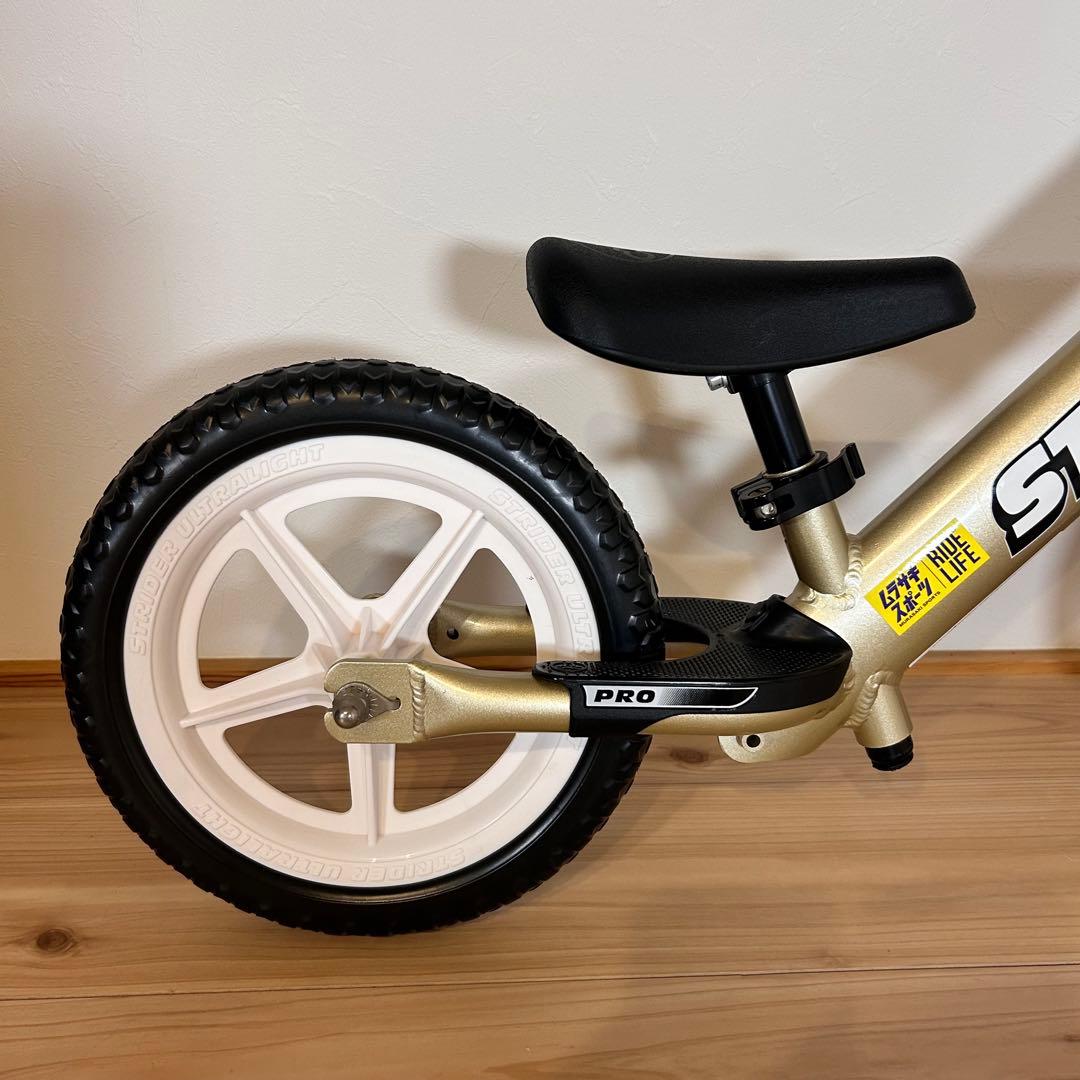 【美品】ストライダー 12PRO ゴールド