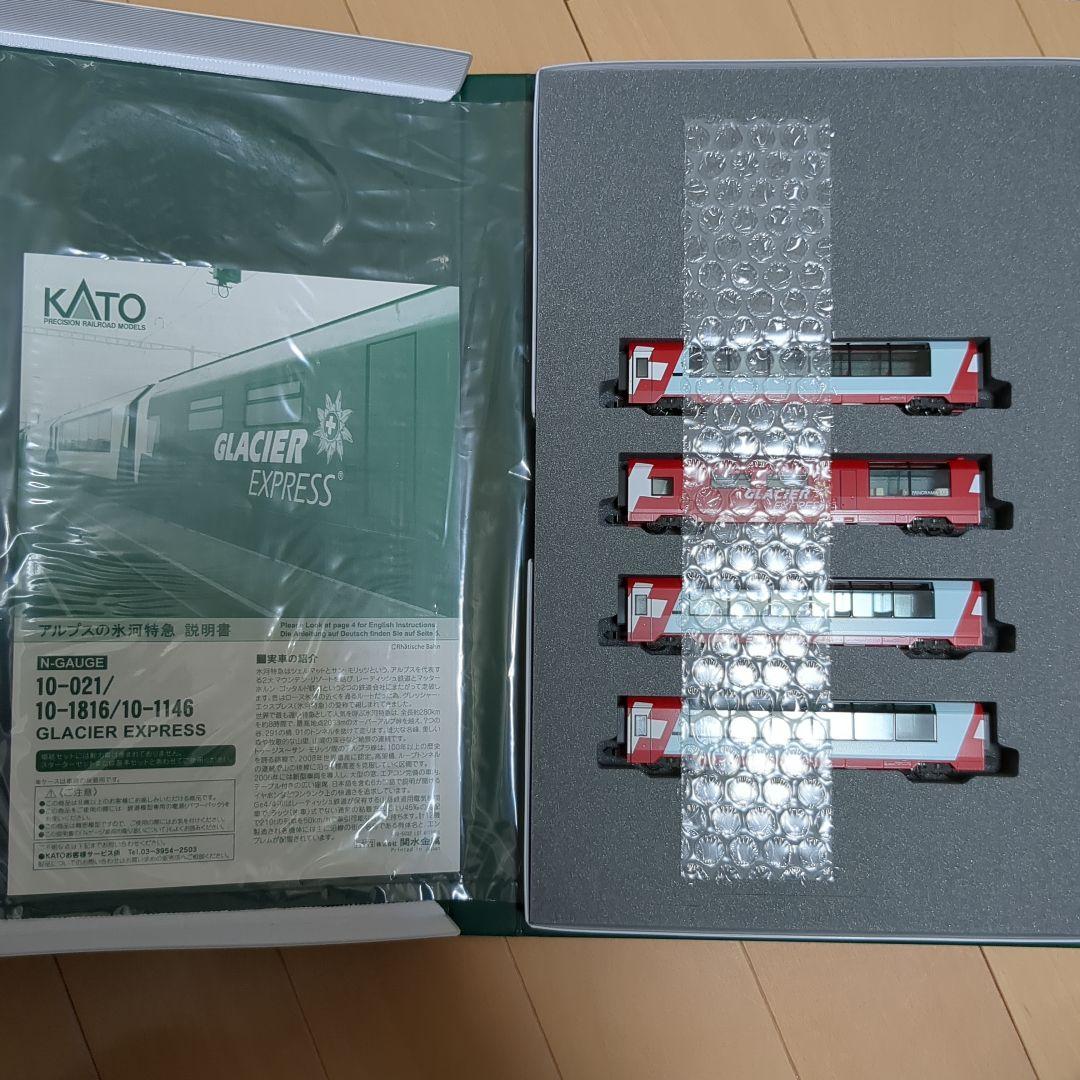 KATO GLACIER EXPRESS アルプスの氷河特急 10-1146
