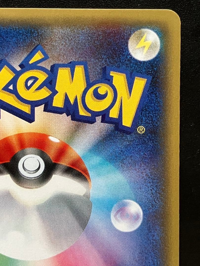 MサーナイトEX RR CP3 ポケキュンコレクション 020/032 ポケモン