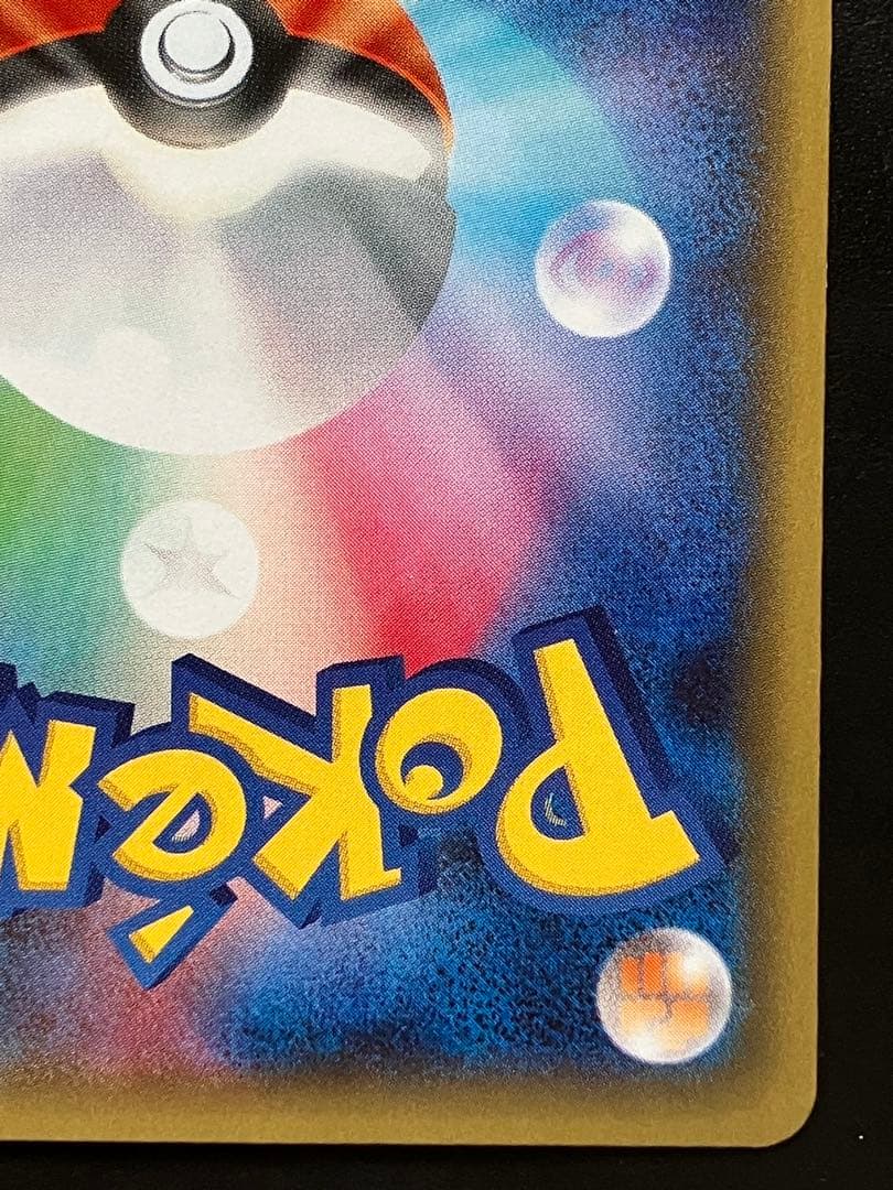 MサーナイトEX RR CP3 ポケキュンコレクション 020/032 ポケモン