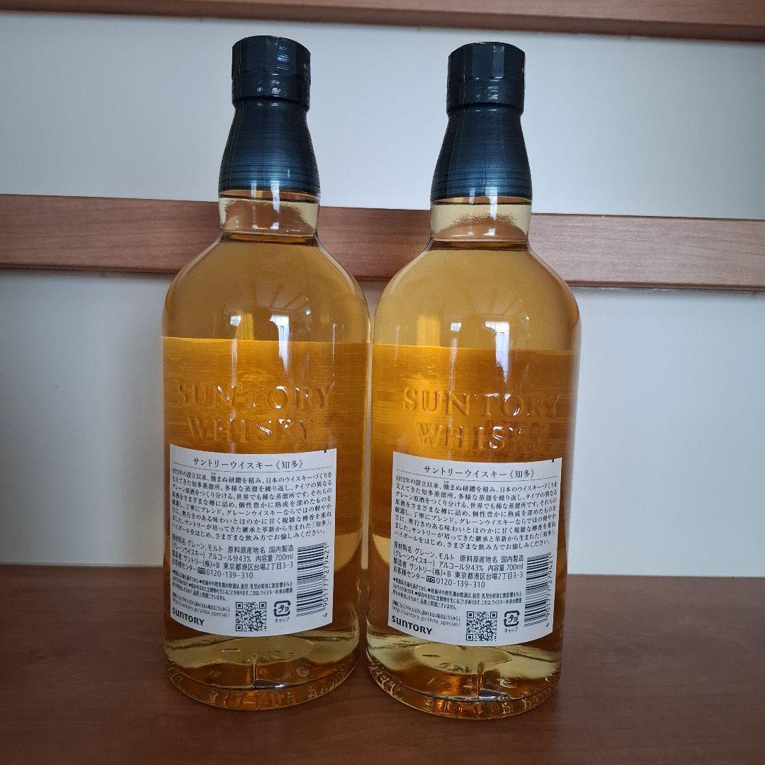 サントリー知多　700ml２本セット