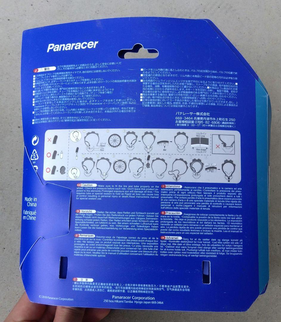 パナレーサー D PRO 27.5×2.60 650B×65 2本