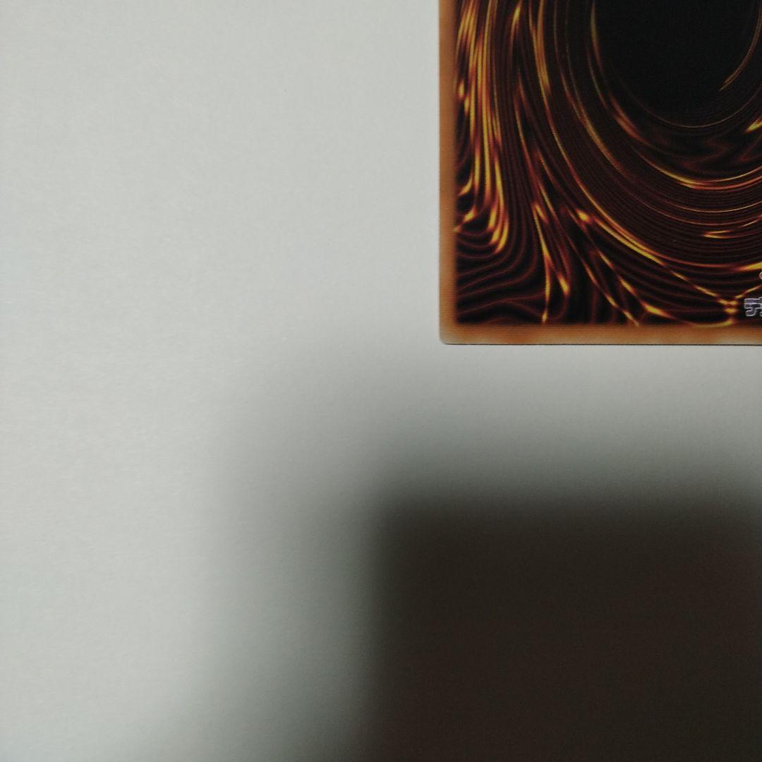 遊戯王　命王の螺旋　ドミナススパイラル プリシク プリズマ