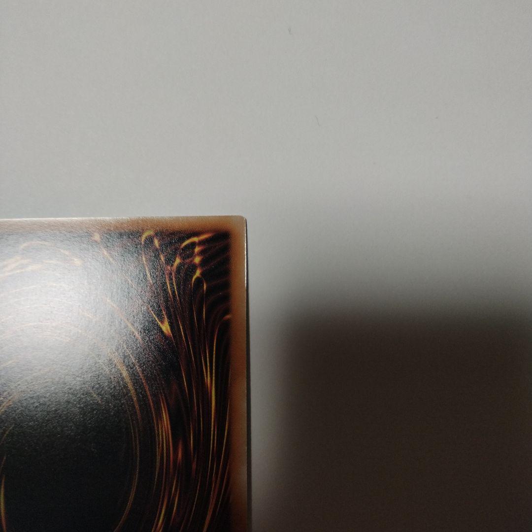 遊戯王　命王の螺旋　ドミナススパイラル プリシク プリズマ