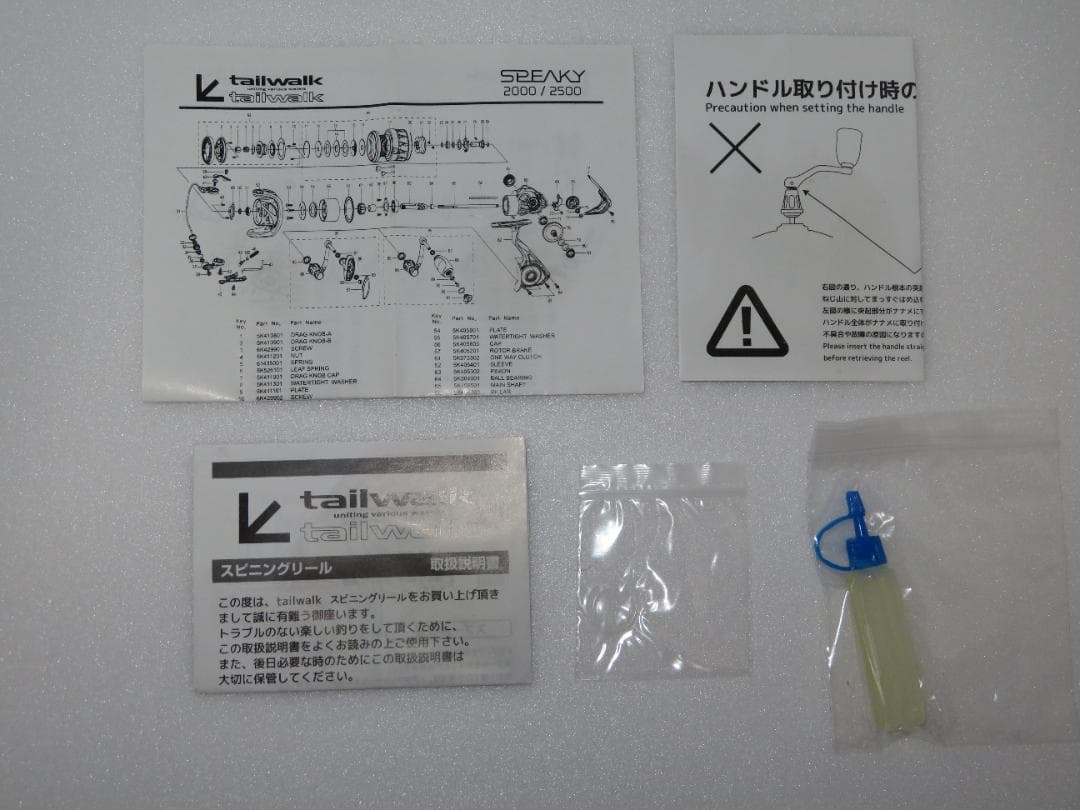 tailwalk SPEAKY 3000HGX スピニングリール