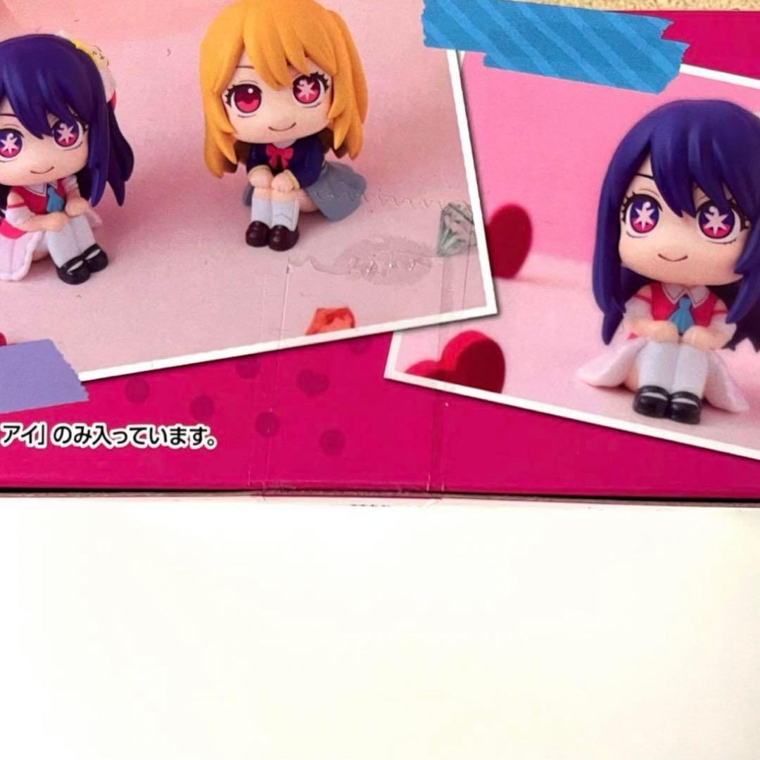推しの子　るかっぷ　フィギュア　星野アイ　星野ルビー　漫画　メガハウス　未開封