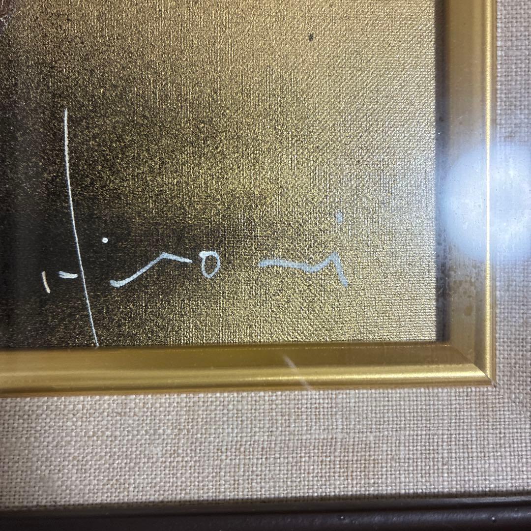 立川広己　F3号キャンバス画　肉筆　油彩　絵画　ミモザ　美術品