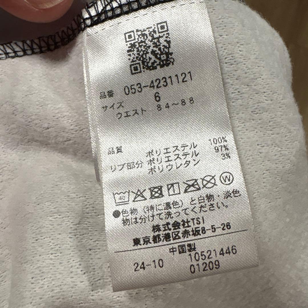 【美品】PEARLY GATES フラワーパターン ジョガーパンツ