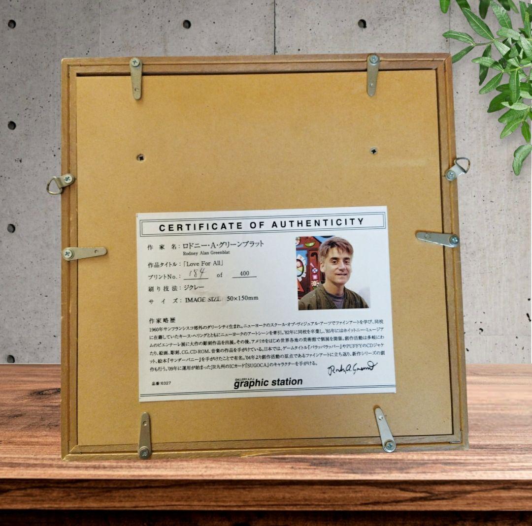 【希少】ロドニー　ジクレー　シリアルナンバー　東日本大震災　サンダーバニー