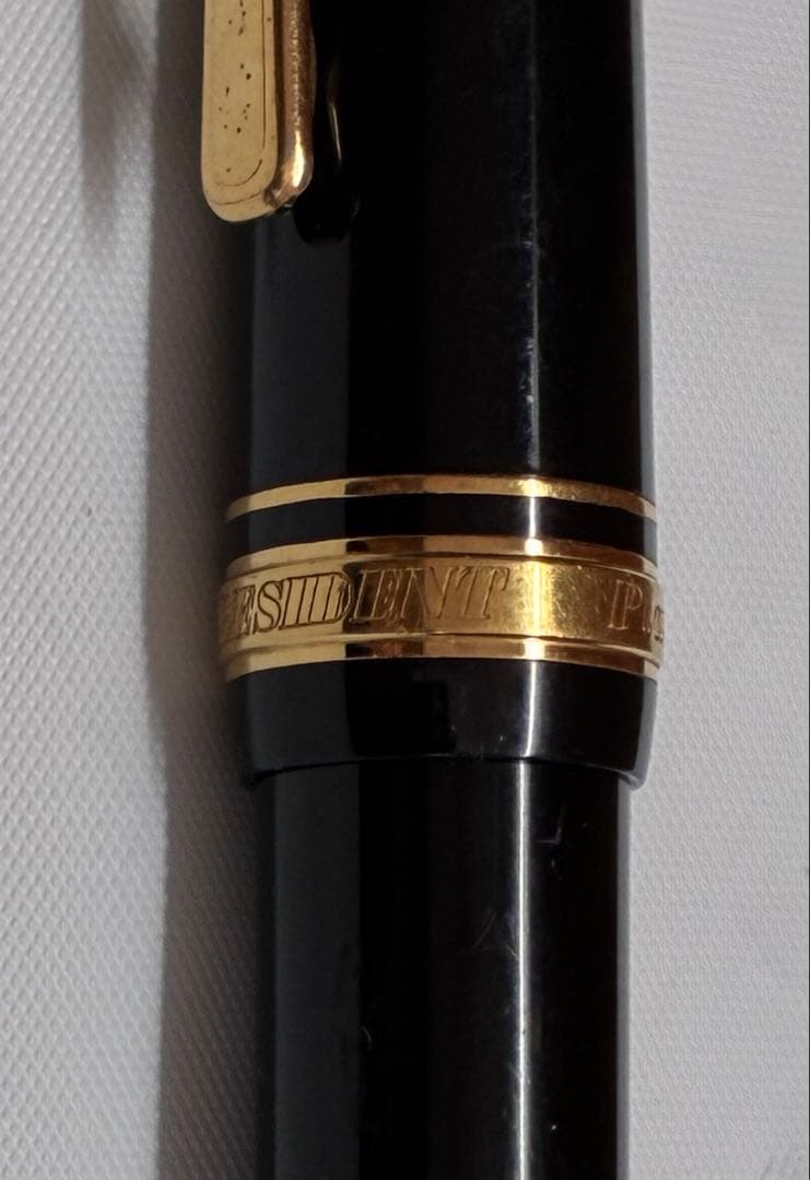 プラチナ万年筆 PRESIDENT プレジデント 18K ブラック
