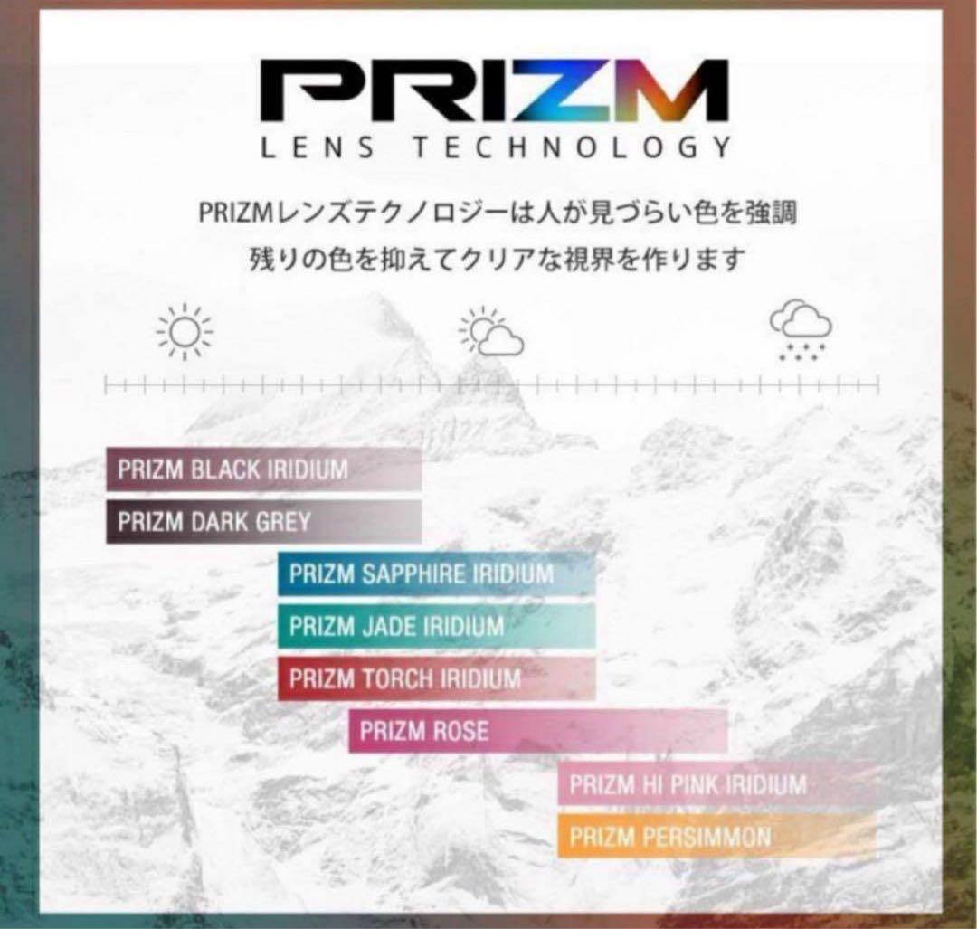 オークリー ラインマイナー　PRIZM TORCH IRIDIUM レンズ　新品