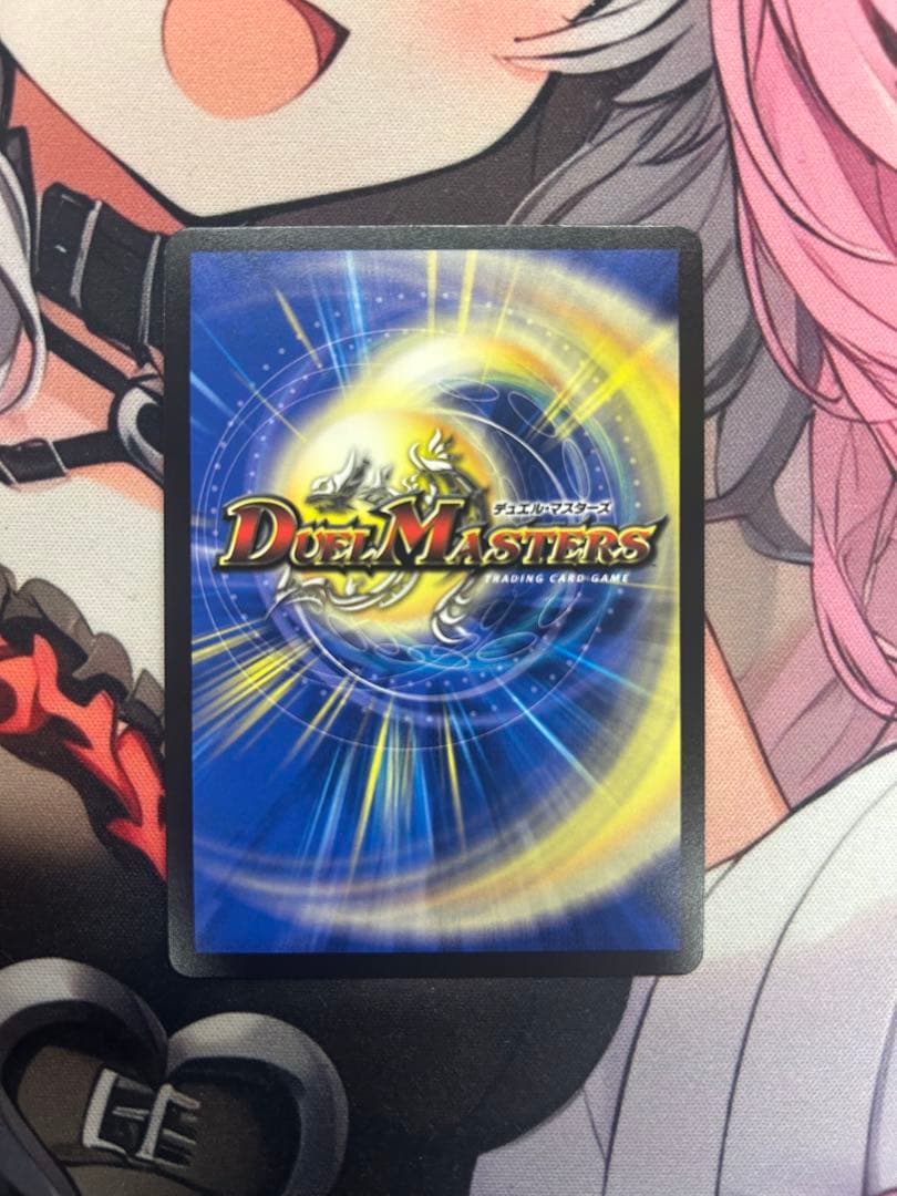 デュエマ うららかもも＆ミノマル 献身のヒロイン シークレット