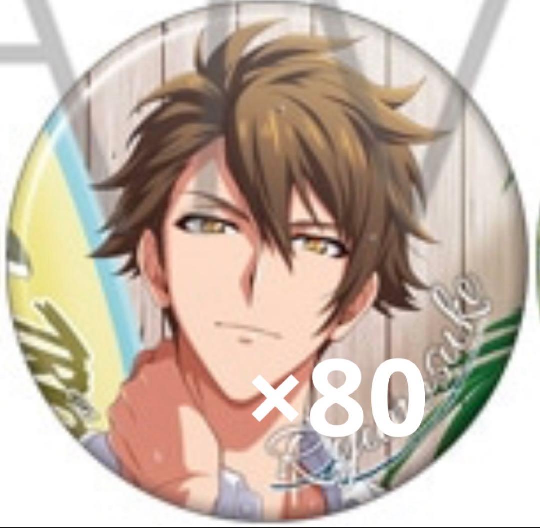 十龍之介　Sugao 缶バッジ