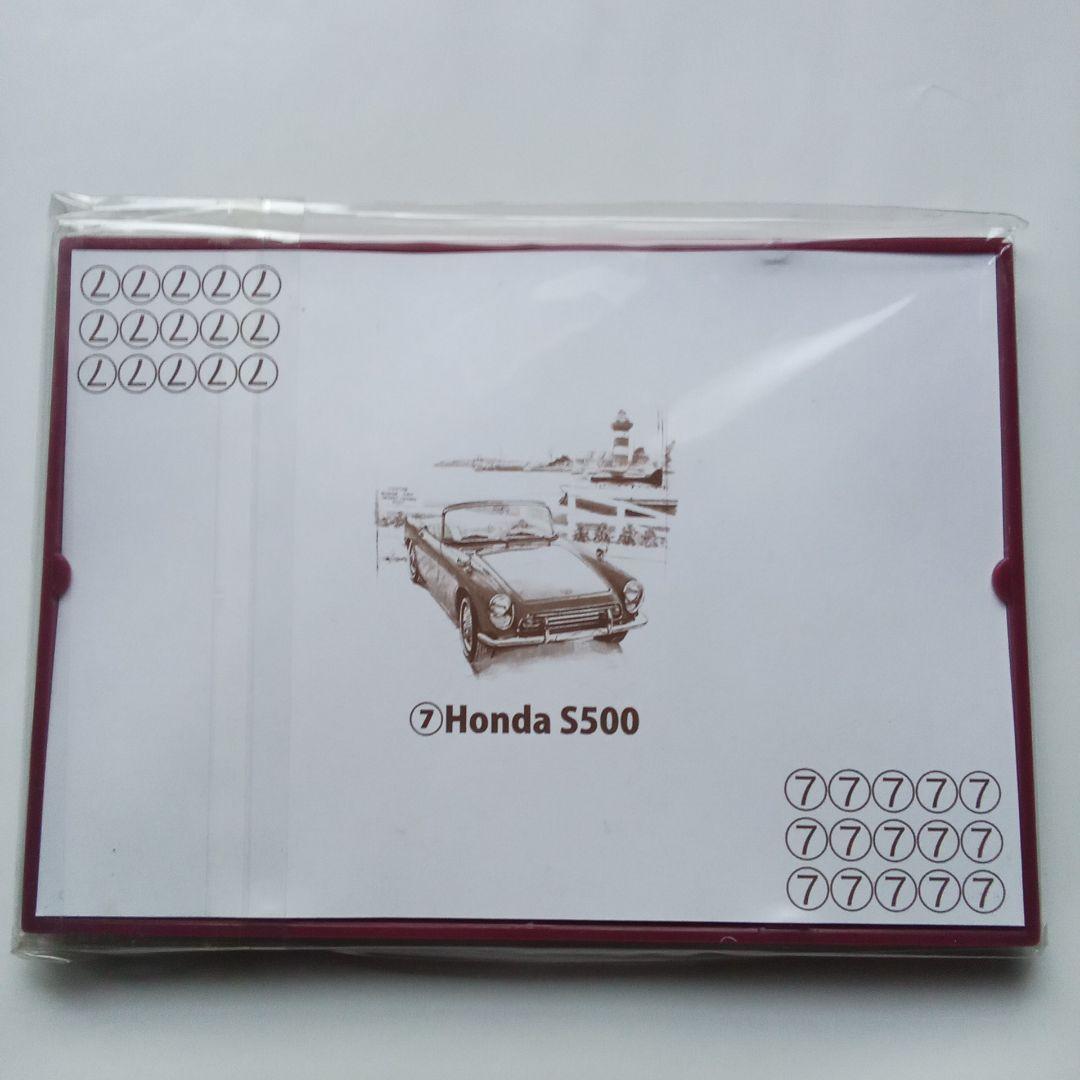 アートパズル　国産名車コレクション　　全10車種類コンプリート