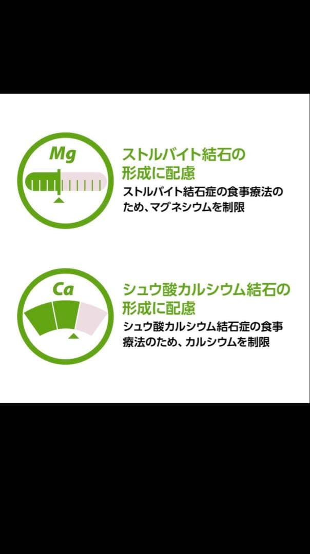 ベッツワンベテリナリーpHケアライトフィッシュ2kgキャットフード６個入り