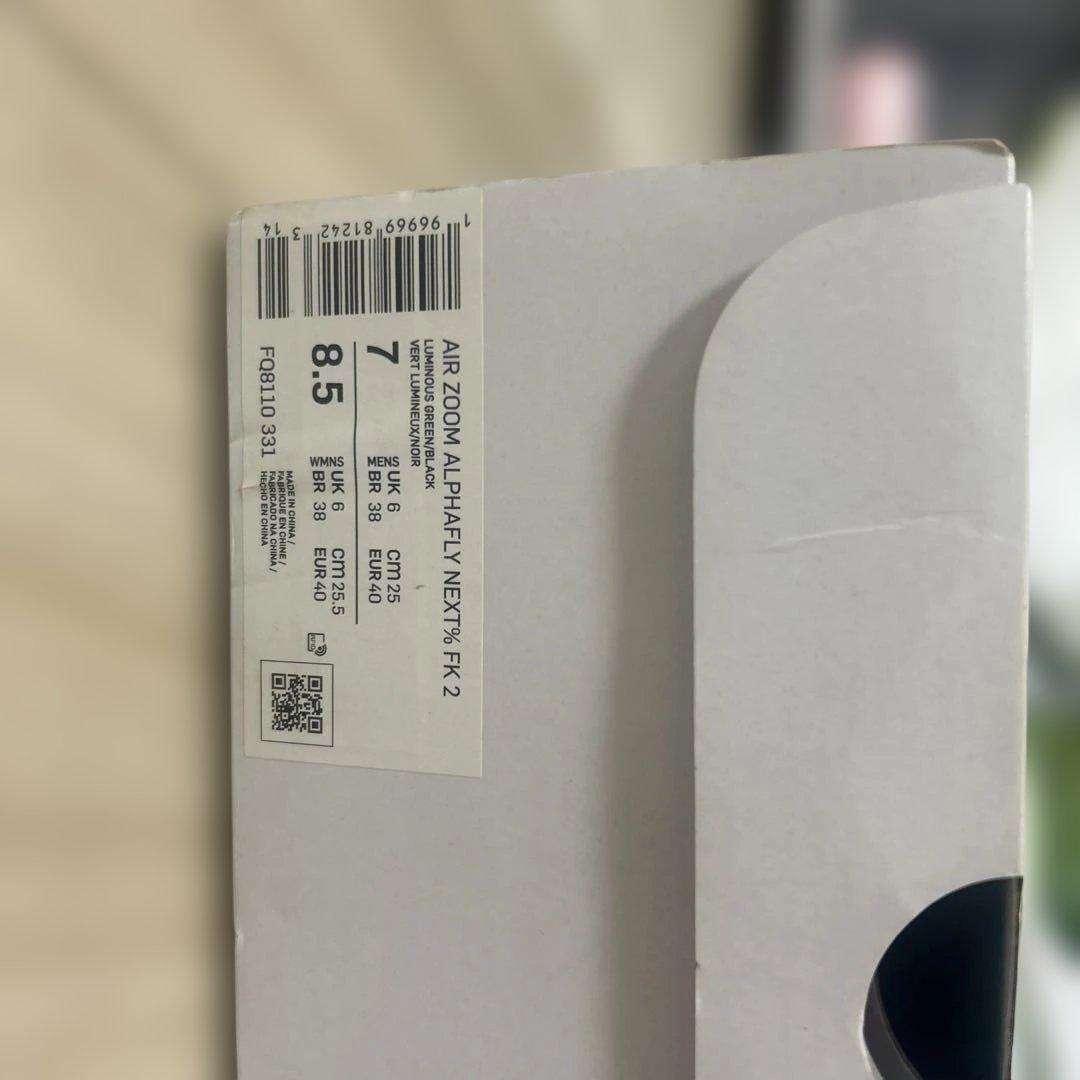 ナイキ スパイクシューズ イエロー/ピンク　25cm 箱があり