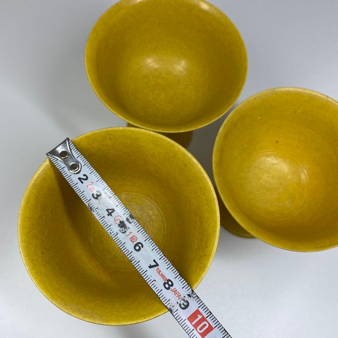 中国美術　大清康熙年製　黄釉馬上杯3客　高さ約9.5㎝　東Y7-0303☆2F