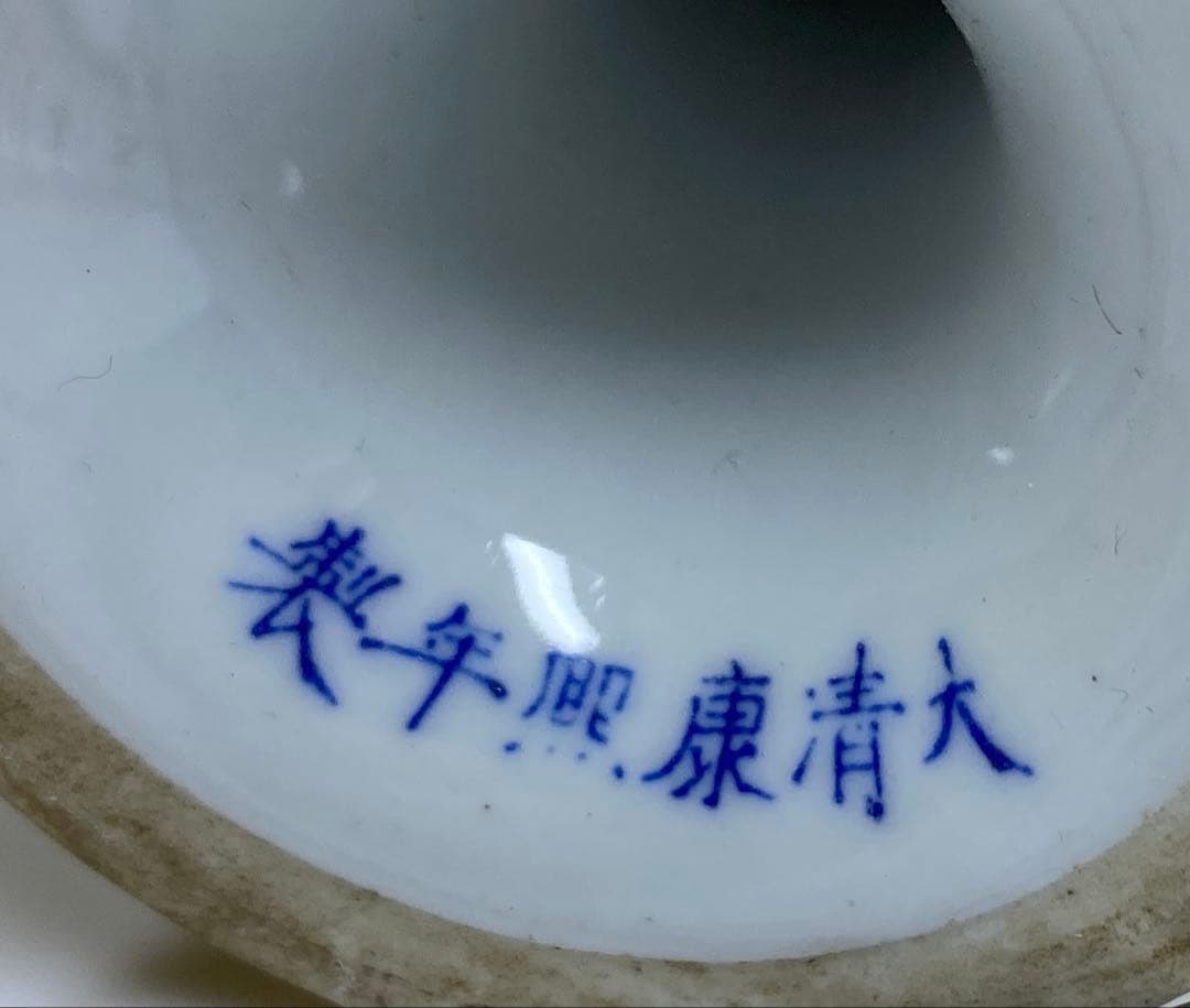 中国美術　大清康熙年製　黄釉馬上杯3客　高さ約9.5㎝　東Y7-0303☆2F